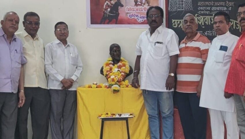  विक्रोळी येथील प्रभात मित्र मंडळात शिवजयंती उत्साहात साजरी