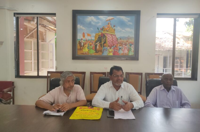  मार्क्सवादी कम्युनिस्टपक्षाच्या वतीने महाड चवदार तळे सत्याग्रह मानवी हक्क परिषद