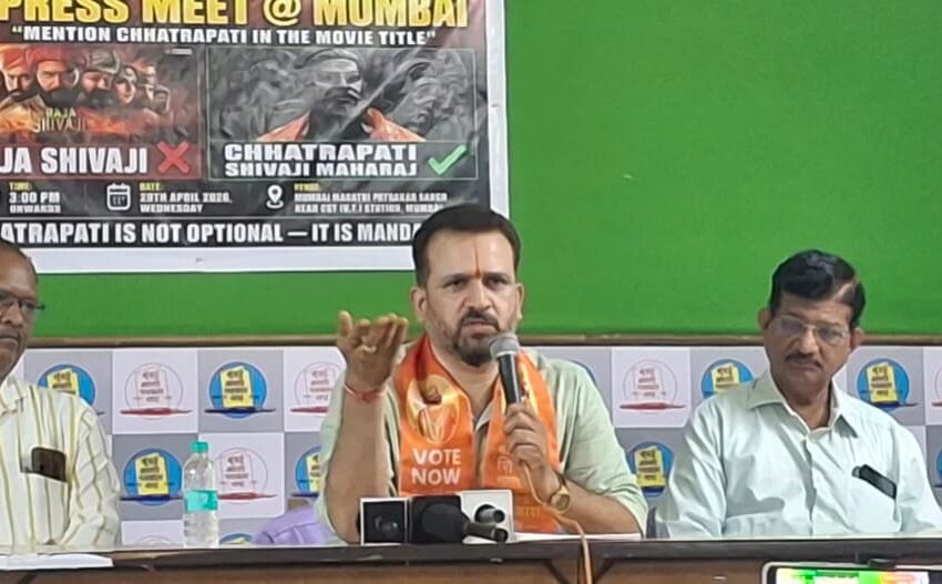  राजे शिवाजी या चित्रपटाच्या नावात छत्रपती शब्द समाविष्ट करावा, सी एस चव्हाण यांची मागणी.