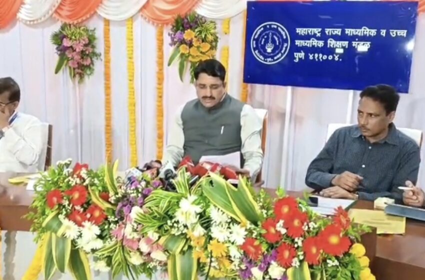  राज्य परीक्षा मंडळाच्या दहावीचा निकाल जाहीर, मुलींची बाजी…