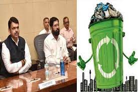  आता आयसीटी तंज्ञत्रानावर आधारित घनकचरा प्रक्रिया प्रकल्प