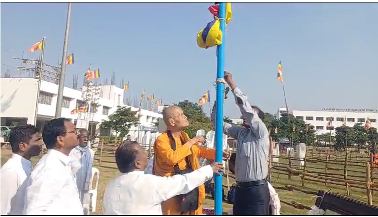 दीक्षाभूमीवर पंचशील ध्वजाचे रोहण