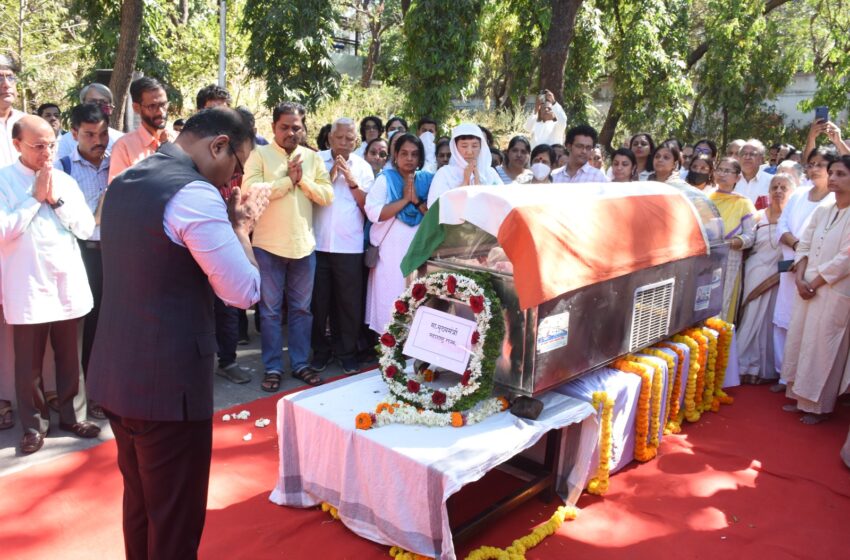  डॉ. प्रभा अत्रे यांच्या पार्थिवावर शासकीय इतमामात अंत्यसंस्कार