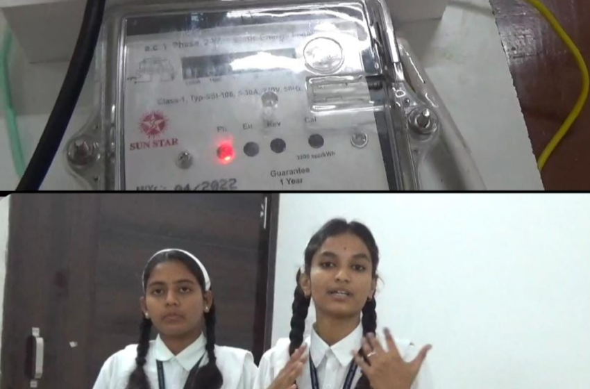  विद्यार्थीनींनी साकारले इलेक्ट्रिक वाहन चार्जिंग वापर मीटर