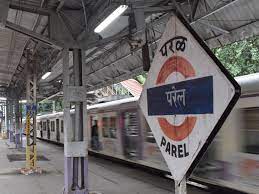 अमृत भारत स्टेशन योजनेत राज्यात 126 रेल्वे स्थानकांचा विकास …