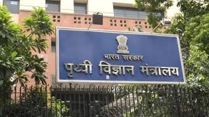  Bharat Forecasting System अचूक हवामान अंदाज प्रणाली सुरू