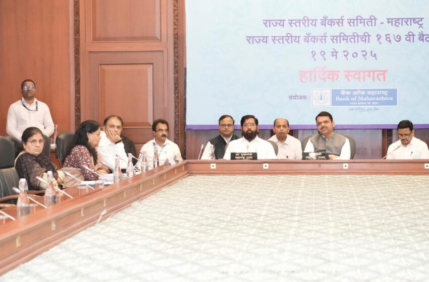  शेतकऱ्यांना सिबल स्कोअरची अट न घालता कर्ज पुरवठा करा