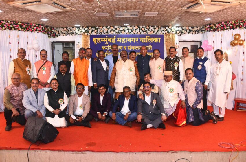  महापालिकेच्या सेवानिवृत्तांचे स्नेहसंमेलन ; विविध कार्यक्रमांची रेलचेल