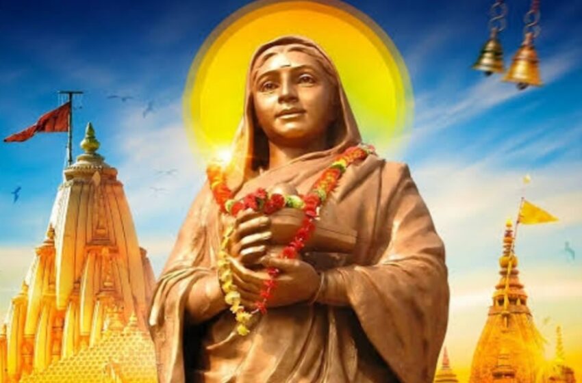  पुण्यश्लोक अहिल्यादेवी होळकर यांच्या जीवन चरित्रावर चित्रपटाची निर्मिती