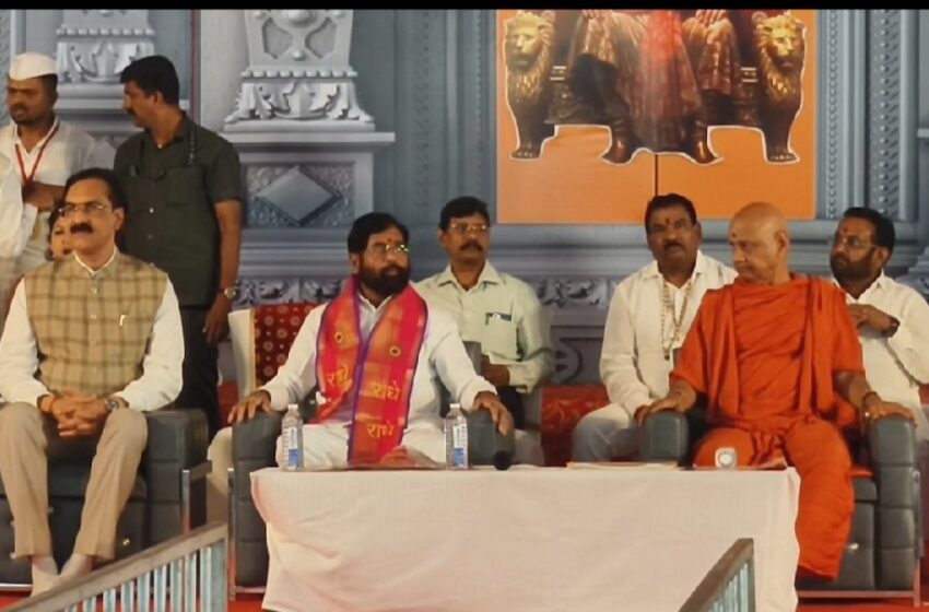  एकनाथ शिंदे यांच्या हस्ते स्वामी विवेकानंद पुरस्काराचे वितरण