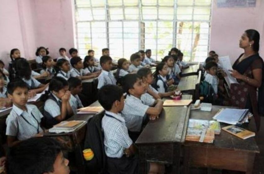  राज्यातील अतिरिक्त शिक्षकांच्या समायोजन प्रक्रियेला आणि पगार बंदीला स्थगिती