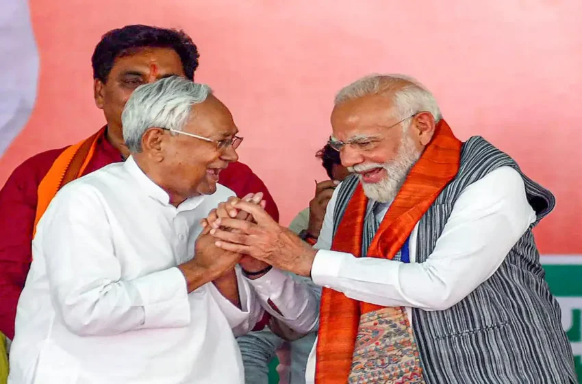  बिहारचे मुख्यमंत्री भर कार्यक्रमात विसरले पंतप्रधान मोदींचे नाव