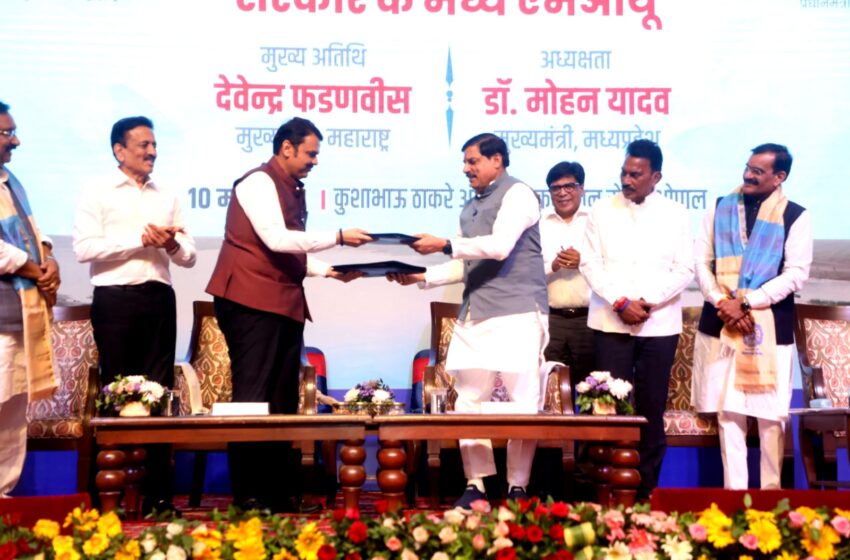  तापी महाकाय पुनर्भरण योजनेस मध्यप्रदेश , महाराष्ट्र राज्याची सहमती