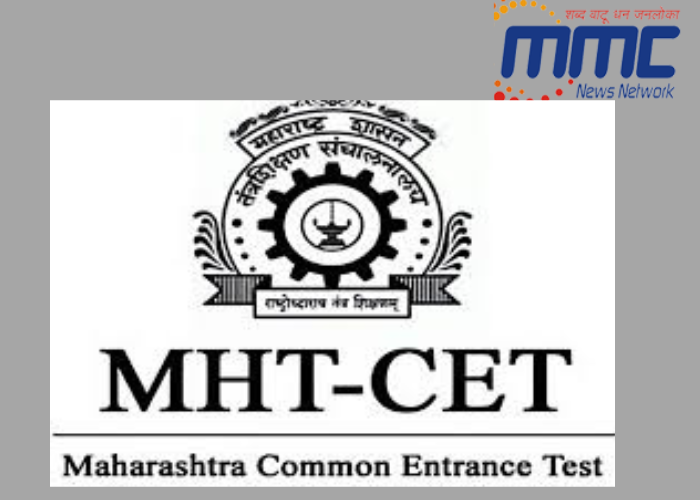  राज्यातील हजारो विद्यार्थ्यांना पुन्हा द्यावी लागणार CET