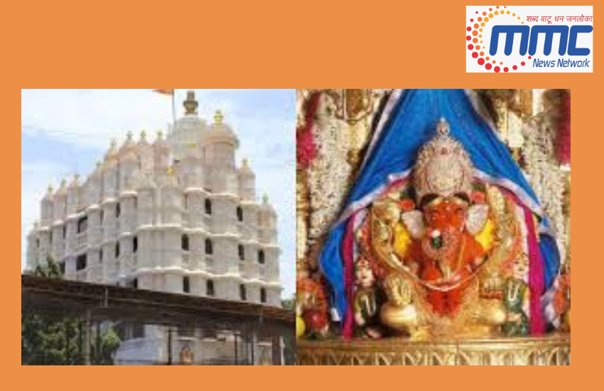  सिद्धिविनायक मंदिरात नारळ, हार अर्पण करण्यास बंदी!