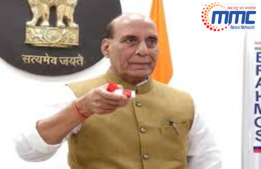  संरक्षण मंत्र्यांनी केले ब्रह्मोस एरोस्पेस इंटिग्रेशन अँड टेस्टिंग केंद्राचे उद्घाटन