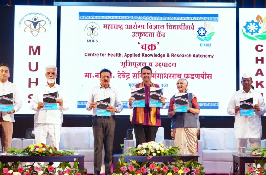  ‘चक्र’ च्या माध्यमातून संशोधन, नवाचार आणि स्टार्ट अप ला बळ मिळेल