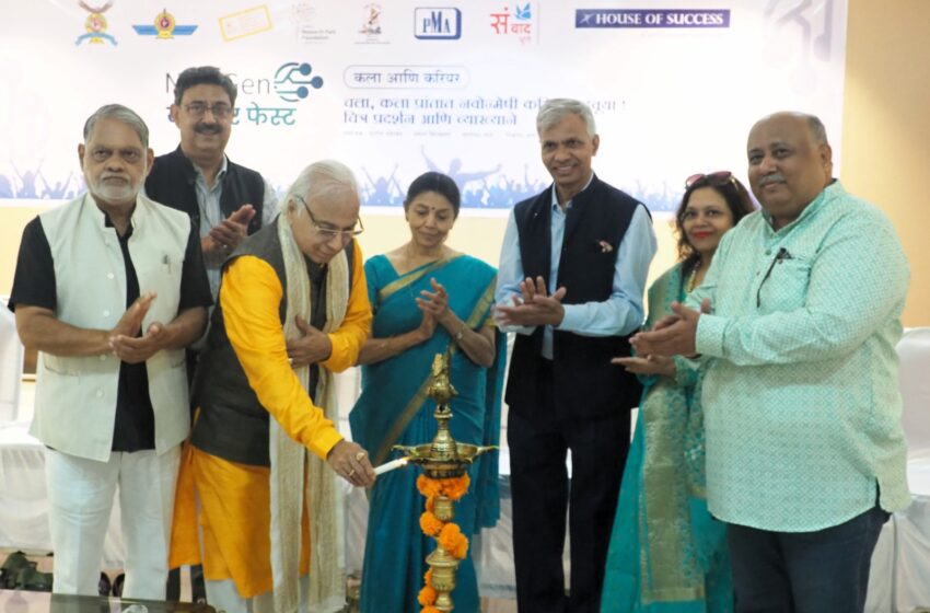 तीन दिवसीय ‘नेक्स्ट जेन करिअर फेस्ट’ उपक्रमाचे उद्घाटन