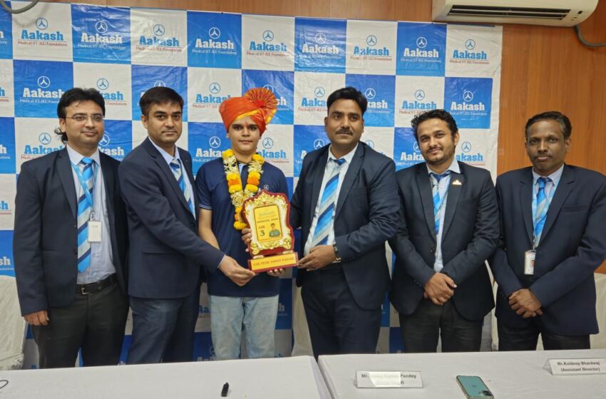 *आकाश एज्युकेशनल सर्व्हिसेस लिमिटेडचा तारा उजळला