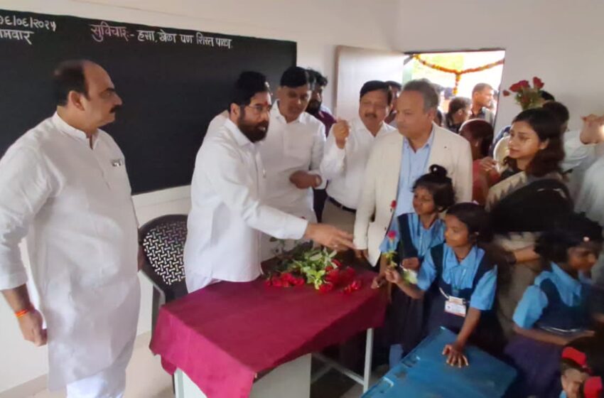 उपमुख्यमंत्री एकनाथ शिंदेंनी केले चिमुकल्या विद्यार्थ्यांचे स्वागत