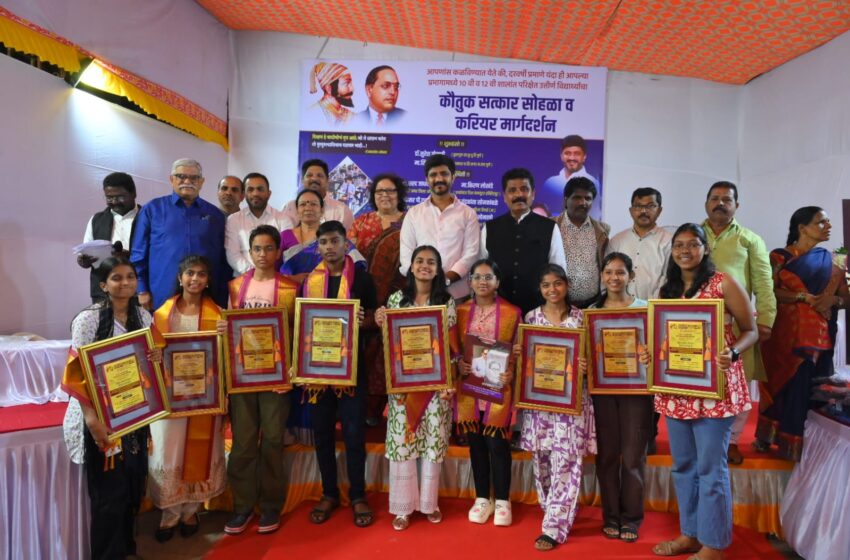  *विद्यार्थ्यांनी जीवनात यशस्वी होण्यासाठी अभ्यासा बरोबरच कला, खेळात प्राविण्य मिळवा