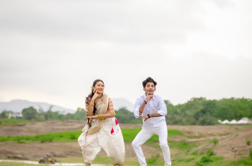  गौतमीचा साजशृंगार आणि निकची हटके हुकस्टेप साईरत्न एंटरटेनमेंट प्रस्तुत “सुंदरा” गाणं प्रेक्षकांच्या भेटीला