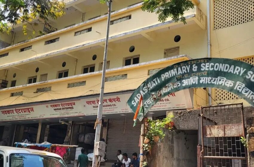 *बंद पडलेल्या मराठी शाळेत झाली कापडाची शोरुम!