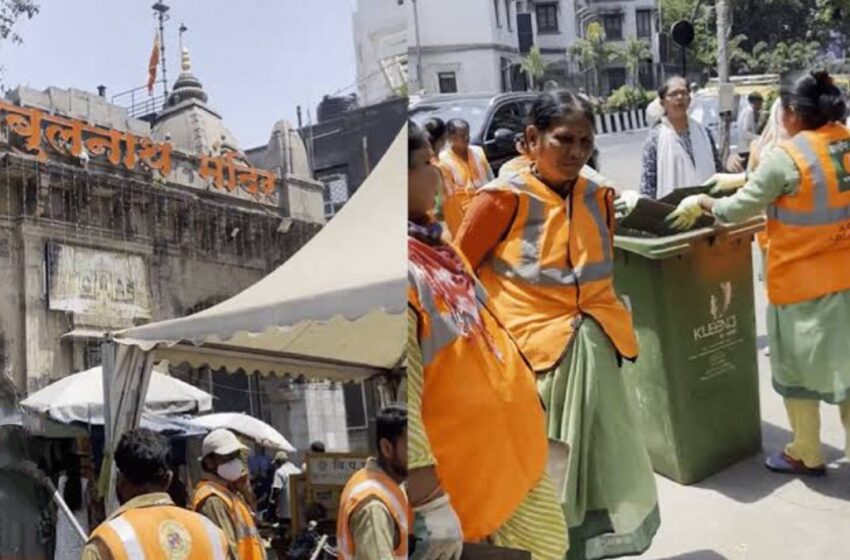 बीएमसीची धार्मिक स्थळांसाठी विशेष स्वच्छता मोहीम