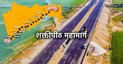 महाराष्ट्र शक्तीपीठ महामार्गाला गती, 20 हजार 787 कोटींची तरतूद