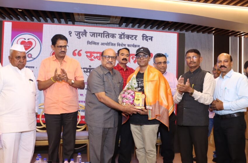  डाॅक्टर दिनानिमित्त ‘रुग्ण मित्र स्नेह संवाद कार्यशाळा २.०’ उत्साहात संपन्न