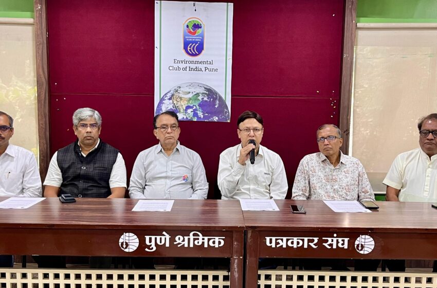  एनव्हायर्नमेंटल क्लबचे पुरस्कार जाहीर