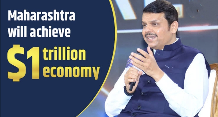  ‘$1 ट्रिलियन’ अर्थव्यवस्थेकडे महाराष्ट्राची वेगवान वाटचाल!