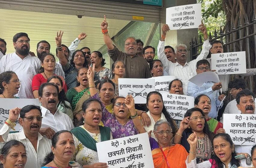 छत्रपती शिवाजी महाराज टर्मिनस मेट्रो स्थानकाच्या नामकरणाविरोधात शिवसेनेचे आंदोलन
