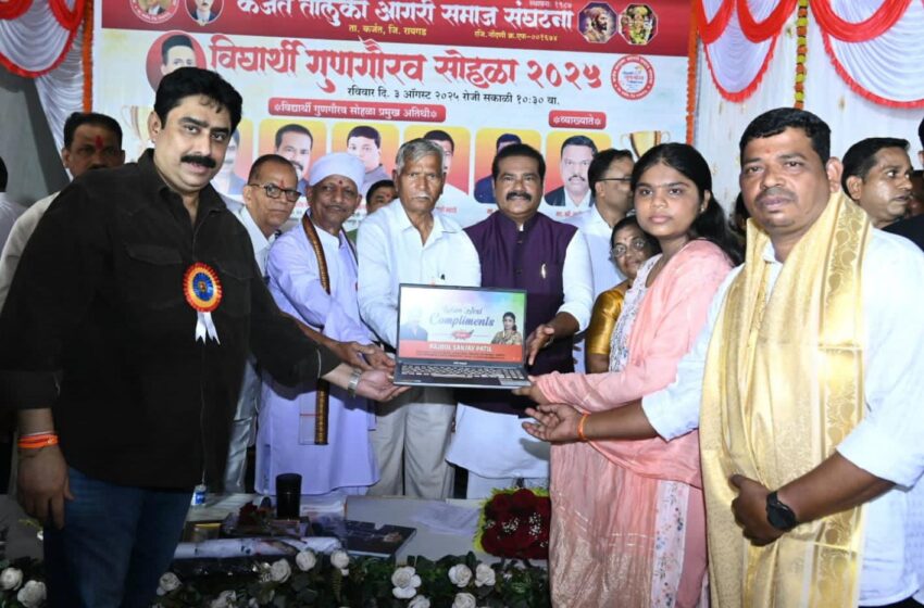 कर्जत तालुका हुतात्म्यांची भूमी – खा. संजय दिना पाटील