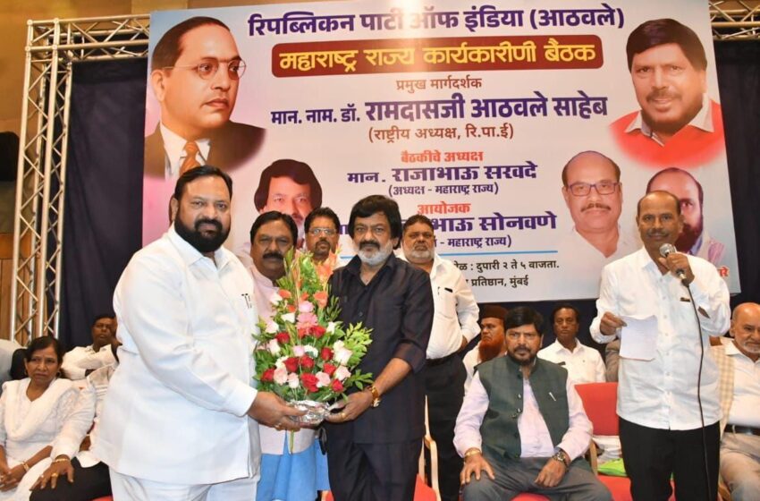 रिपब्लिकन पक्षाला झेड पी मध्ये 5 जागा आणि मुंबई महानगर पालिकेत 20 जागा मिळाव्यात ~ केंद्रीय राज्यमंत्री रामदास आठवले