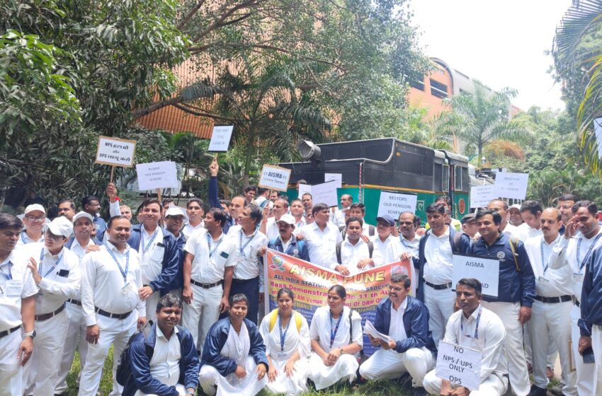  विविध मागण्यांसाठी स्टेशन मास्टरांचे आंदोलन