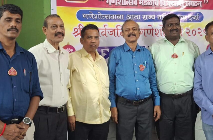  मुंबईतील सार्वजनिक गणेशोत्सव मंडळांना योग्य ते सहकार्य करावेसुरेश सरनोबत, प्रमुख कार्यवाह अखील सार्वजनिक गणेशोत्सव महासंघ