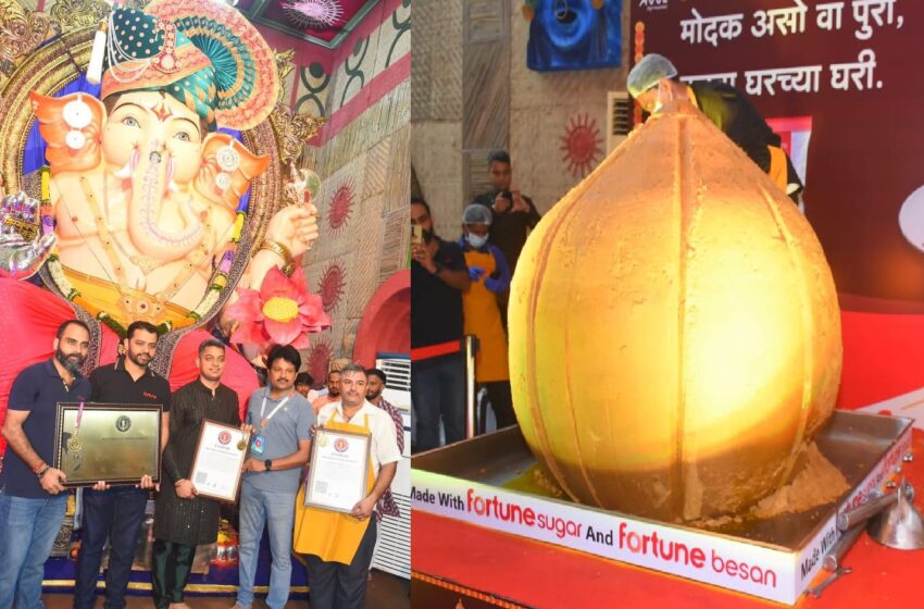  गिरगावचा राजाचा ‘वर्ल्ड रेकॉर्ड बुक ऑफ इंडिया’ त नोंद