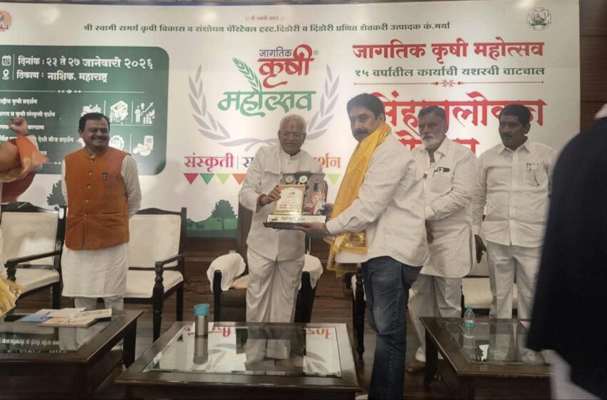 शाश्वत शेती, पारंपरिक बीजसंवर्धन, आधुनिक तंत्रज्ञान आणि कृषक कल्याणाचा जागर करणारा महोत्सव.