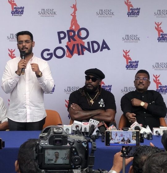 आंतरराष्ट्रीय पाहुण्यांच्या उपस्थितीत रंगला प्रो गोविंदा चषकाचा अनावरण सोहळा