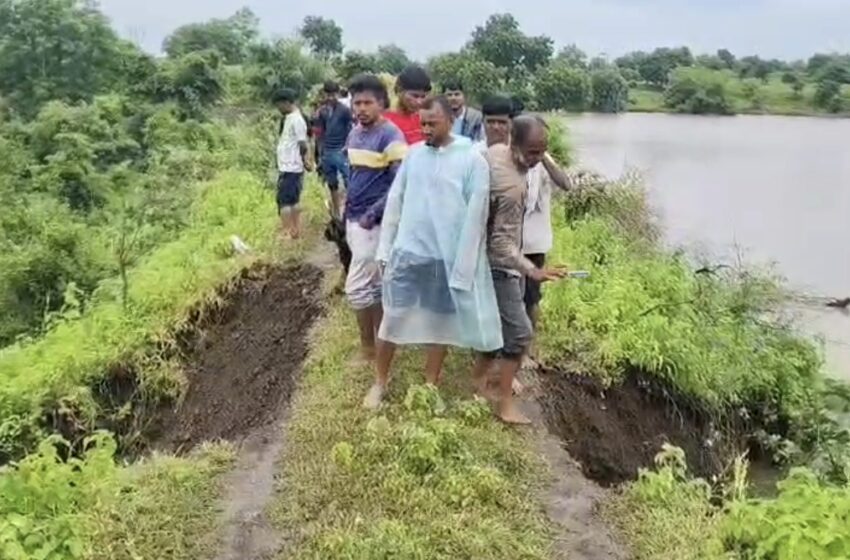 सिंचन तलाव धोक्यात; भिंत खचली, २०० एकर शेतीला धोका….