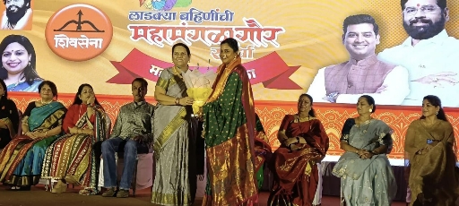  लाडक्या बहिणींच्या मंगळागौर महास्पर्धेत डॉ. नीलम गोऱ्हे यांचे मार्गदर्शन