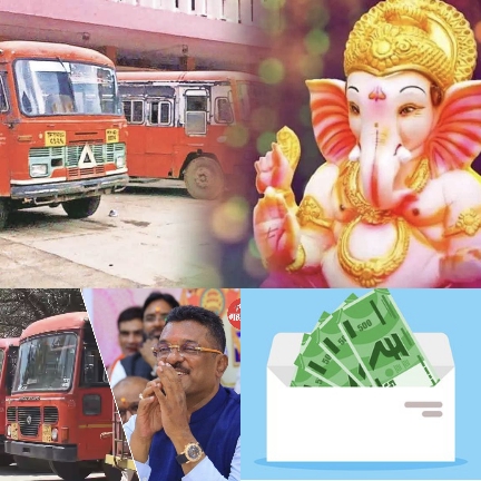 एसटी महामंडळाच्या कर्मचाऱ्यांचा पगार गणेशोत्सवापूर्वी..!
