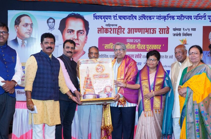 ज्येष्ठ साहित्यिक, पत्रकार अरुण खोरे यांना साहित्यरत्न जीवनगौरव पुरस्कार प्रदान