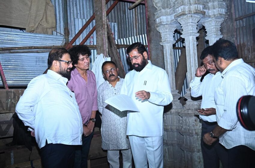  उपमुख्यमंत्री एकनाथ शिंदे यांनी केली टेंभी नाका येथील देवीच्या आयोजनाची पाहणी