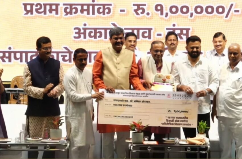  हंसचा दिवाळी अंक लक्षाधीश झाला!