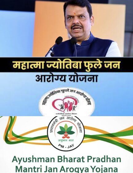 जनआरोग्य योजना उपचारांच्या वाढीव खर्चासाठी निधीची तरतूद, उपचारांची संख्याही वाढली…