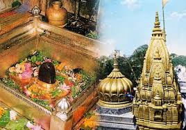  काशी विश्वनाथाच्या पुजारी, कर्मचाऱ्यांना राज्य सरकारी सेवकाचा दर्जा