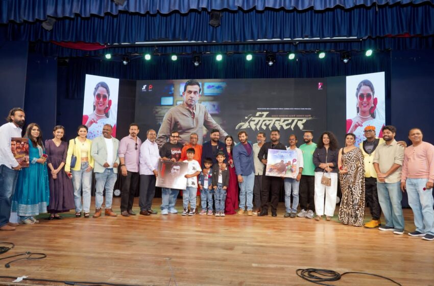 दिवाळीच्या मुहूर्तावर १७ ऑक्टोबरला ” रीलस्टार ” मराठी चित्रपट प्रदर्शित होणार