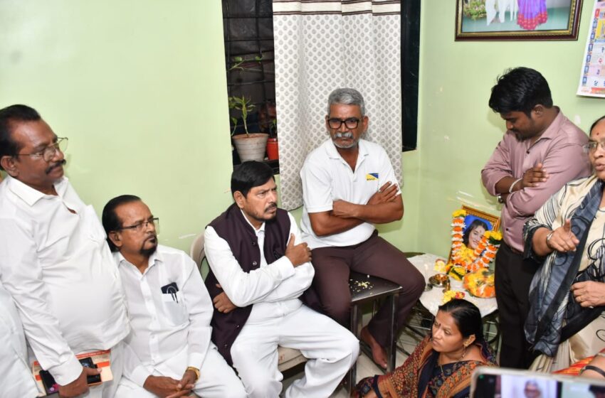  ऐरोलीतील विद्यार्थिनीच्या आत्महत्येप्रकरणी केंद्रीय मंत्री रामदास आठवले यांनी घेतली भेट